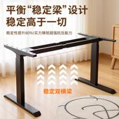 厂家直销机降升降桌工升作台桌架双电家用学习字办公写电脑电动升
