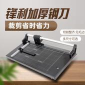 WQL汇图合滚文A桌4切纸刀割动纸刀便携裁纸机手动滑动式 面