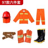 微型消防站消防985器材全套防用品消全防柜消防大套装 消应急物资