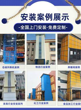 家液压升降机厂房简易导轨DSL3-0.5小型电动升降平台货升厂降梯加