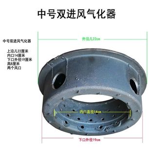 空气能取暖炉配件气化口柴火炉