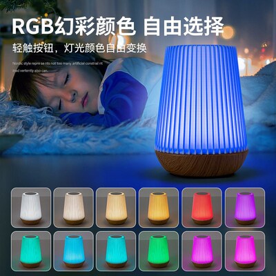 Remote Control Touch Wood Grain Desk Lamp Bedroom Bedside La