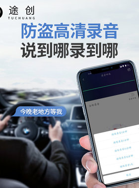 云知行平台G不用接线ODB汽车定位防盗器