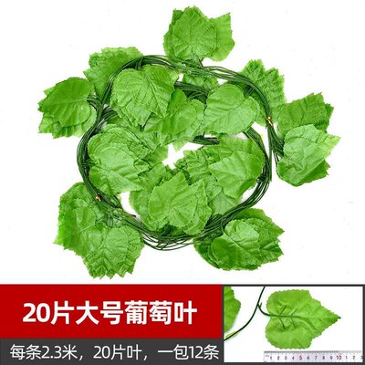 Flower Vine Green Leaf Decoration Simulation Grape Leaf Fals