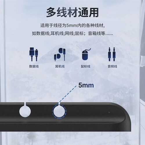 Cable Organizer Silicone Cable Winder Desktop Management