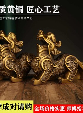 Copper inscription copper pure copper money brave feng shui