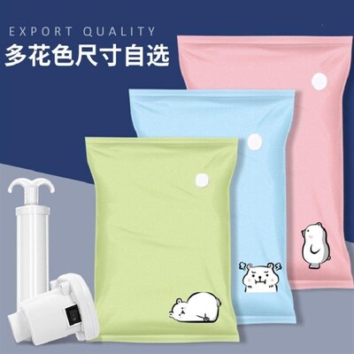 vacuum bags clothes storage plastic bag sealing pump trav无
