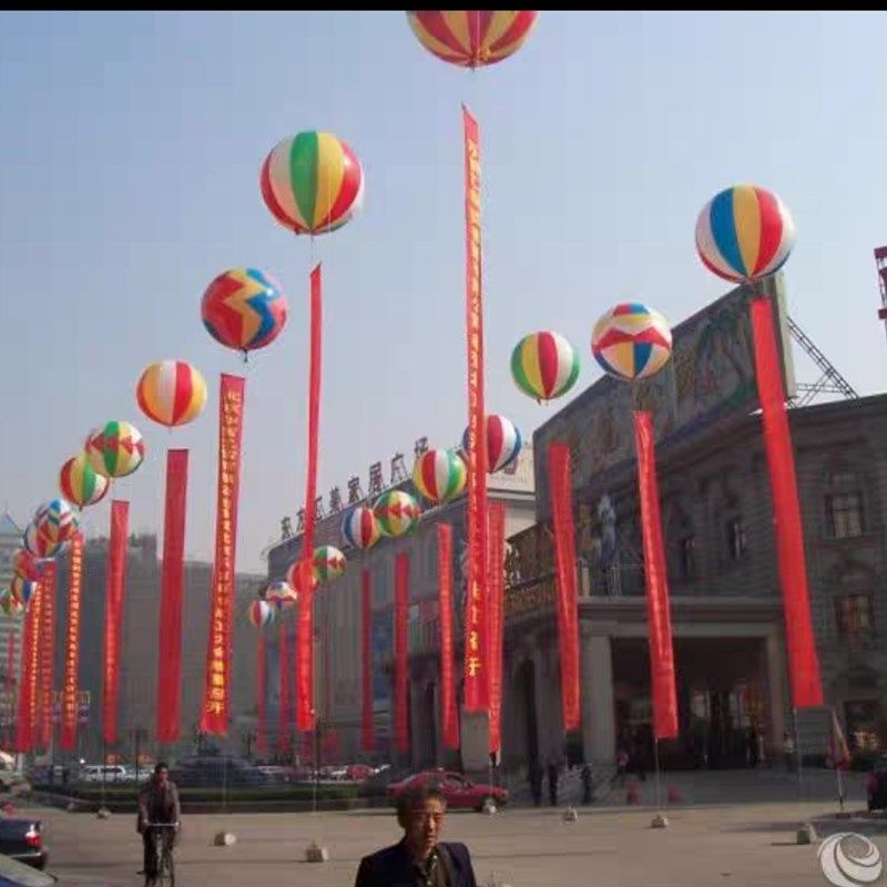 升空气球空飘球广告印字绳子升空大气球充气装饰条幅气球七彩空飘,节庆用品/礼品,飘空气球,淘宝优惠券,粉丝福利购,淘宝优惠卷