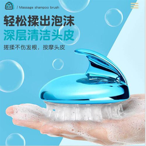 Electric Plated Head Washing Brush, Massage Hair Washing Won