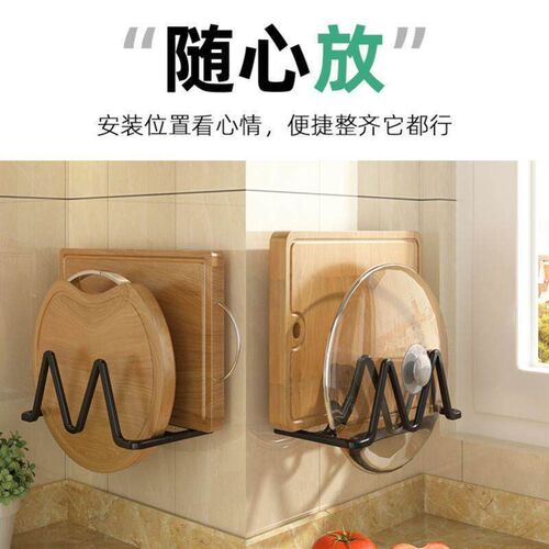 Pot Lid Holder Pan Shelf Storage Wall Mounted Storage Rack