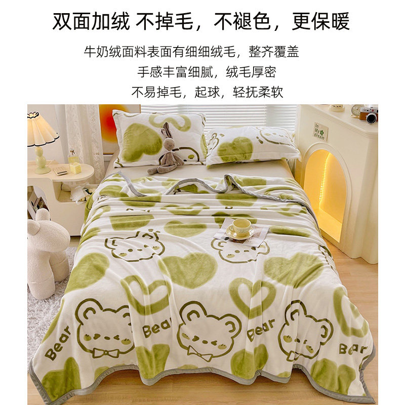 夏季毛毯珊瑚绒小毯子办公室午睡单人毯法兰绒沙发空调盖毯,床上用品,休闲毯/毛毯/绒毯,淘宝优惠券,粉丝福利购,淘宝优惠卷