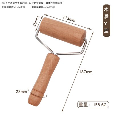 Rolling Pin Home Use Small Size AntiSlip Pizza Pancake Noodl