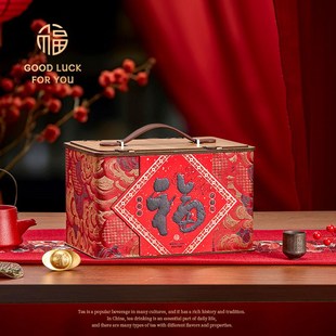 202新款 盒福鼎白茶红茶绿茶大红袍散茶空盒 大号年货礼盒茶叶包装