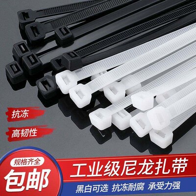 Twist Cable Tie Zip Straps Wraps Zip Ties Self-Locking