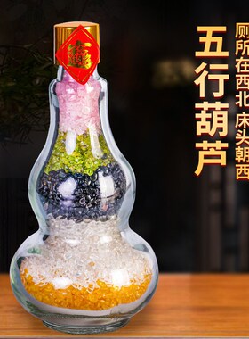 五行水晶碎石葫芦摆件天然五彩玉石平安瓶工艺品办公室客厅装饰品