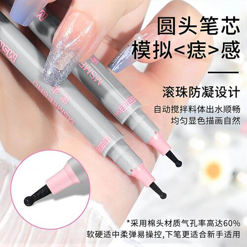 Dot and freckle pen, tear mole pen, eyeliner for creating na