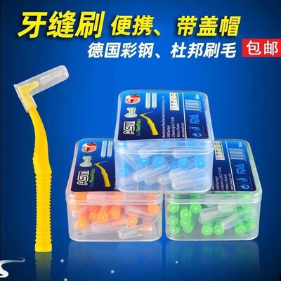 20Pcs/box L Shape PushPull Interdental Brush Orthodontic To