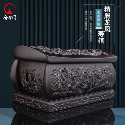 柳州大棺材葬礼小棺材土金丝楠木棺骨灰盒纯实木棺木土葬榫卯结构