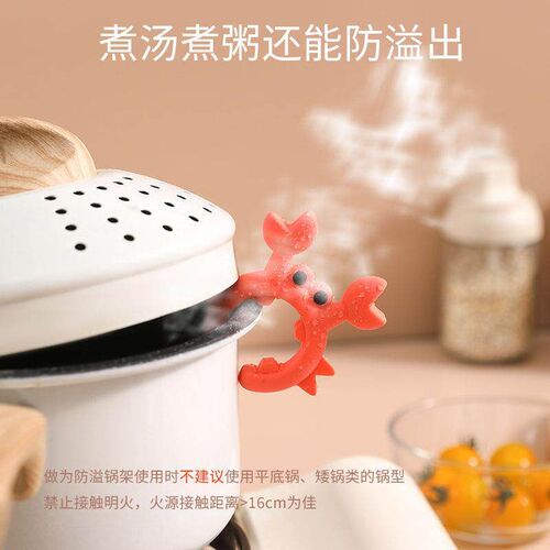 Silicone spatula holder kitchen utensil placement rack, prot