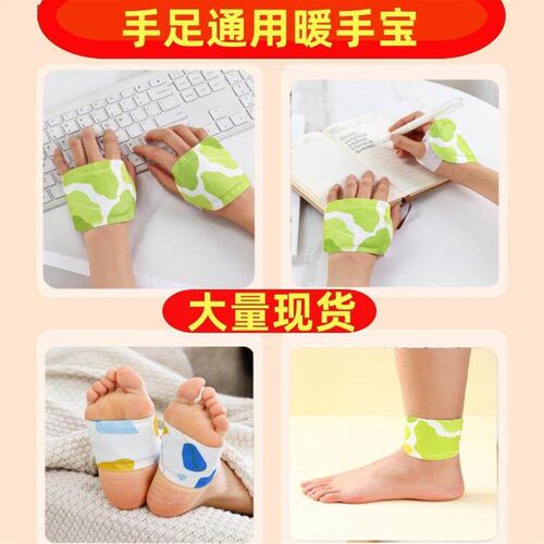Wholesale self-heating waist and abdomen warmer, knee warmer