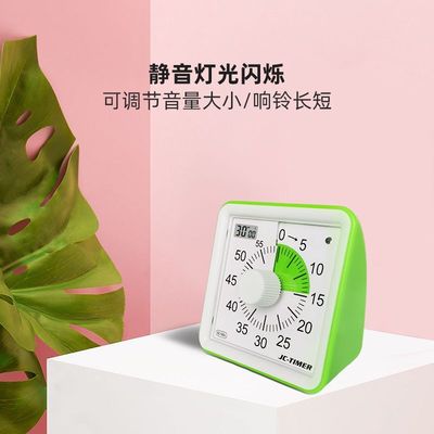 可视化计时器学习儿童自律专用时间管理器定时器静音作业提醒器倒