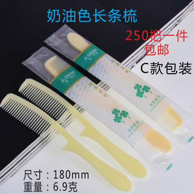 酒店宾馆一次性洗漱用品 木梳头梳长条梳快捷酒店民宿梳子头梳