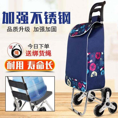 Stairs shopping cart, foldable, trolley cart, convenient