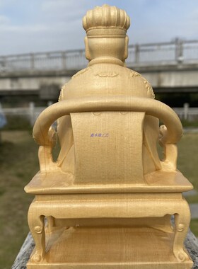 黄杨木桧木雕保生大帝实木雕刻神像大道公吴真人精雕工艺品摆件