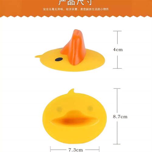 Cute heat-resistant kitchen gloves featuring a little yellow