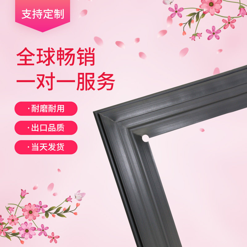 门封条适用于食品留样柜压缩机商用橡木桶酒柜 雪茄柜强磁密封条,大家电,冰箱配件,淘宝优惠券,粉丝福利购,淘宝优惠卷