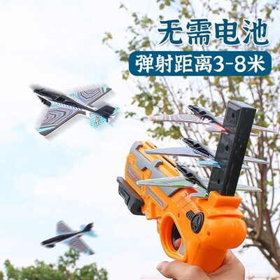 Launcher Toys for Kids Bubble Catapult With 6 Small Plane To