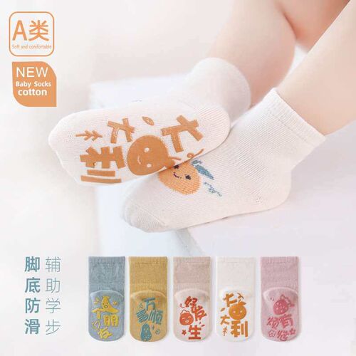 Spring New Baby Socks Class A Cartoon Newborn Baby Toddler S