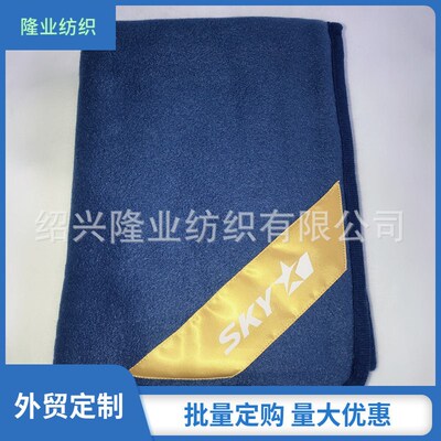 Airplane blanket, double-sided fleece aviation blanket