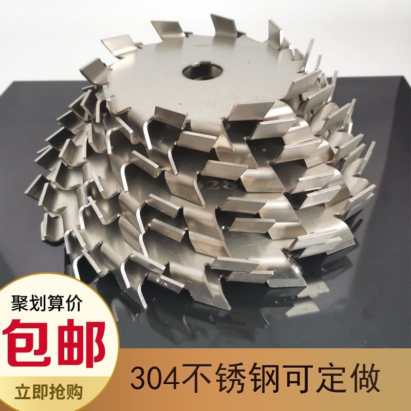 30不锈钢分散盘气动电动搅拌分散机叶轮锯齿盘分散片,工业油品/胶粘/化学/实验室用品,分散机,淘宝优惠券,粉丝福利购,淘宝优惠卷