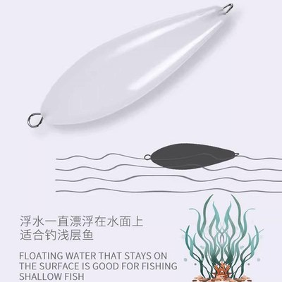 大克重浮水缓沉助投器助抛器20++30克鱼皮虾皮串钩专用远投配重