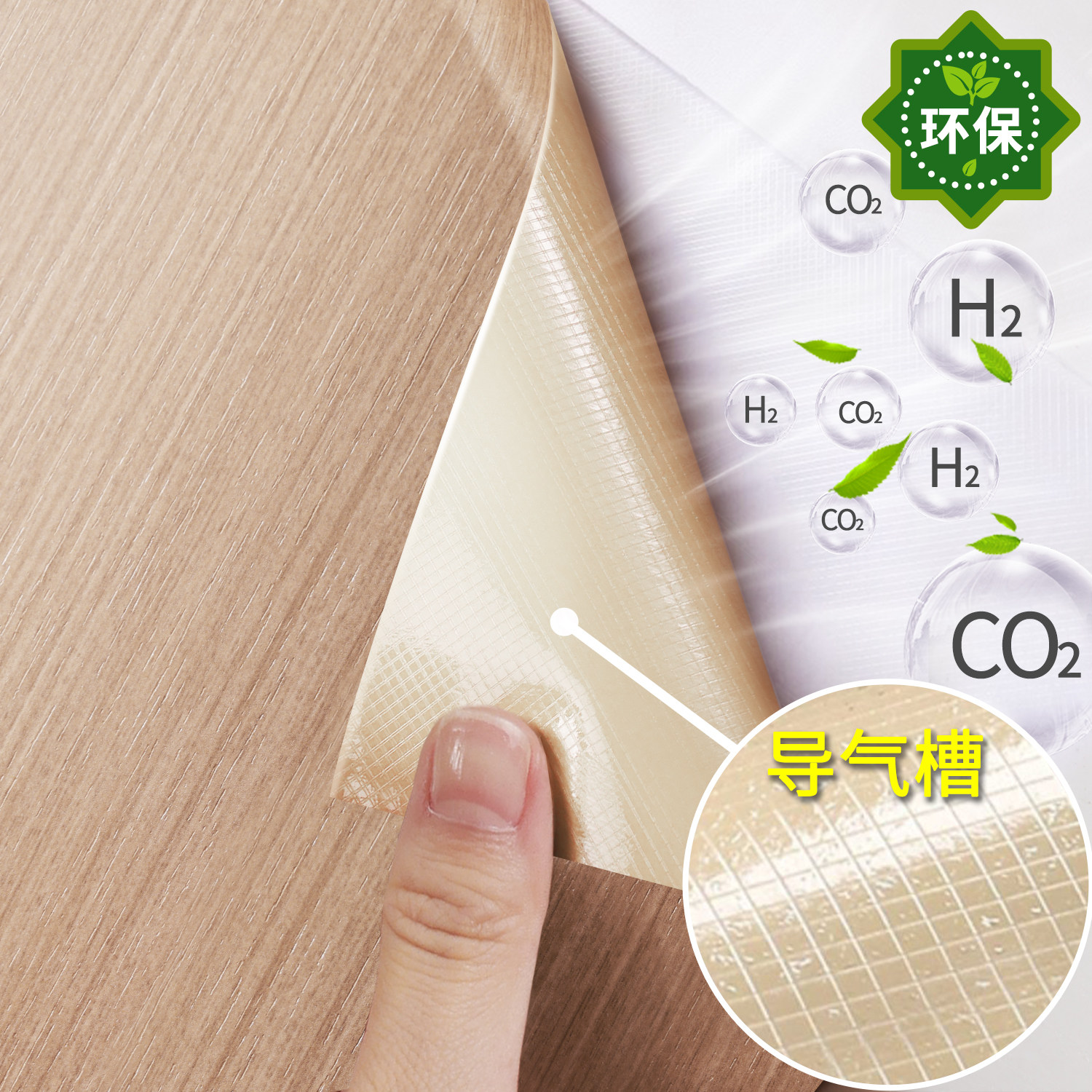 木纹贴纸自粘墙纸加厚波音软片桌面柜子橱柜衣柜家具翻新贴膜仿木,家居饰品,软装墙贴,淘宝优惠券,粉丝福利购,淘宝优惠卷