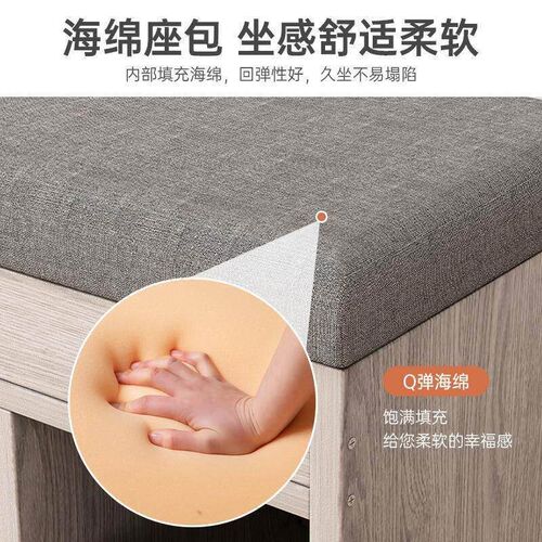 Shoe changing stool, shoe cabinet,storage shoe stool换鞋凳子