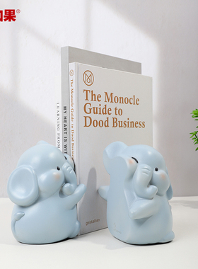 有对象书挡卧室书房装饰品小摆件儿童房桌面书立大象书架送礼好物