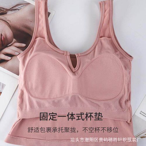 New seamless sling with chest pad vest female integrated fix