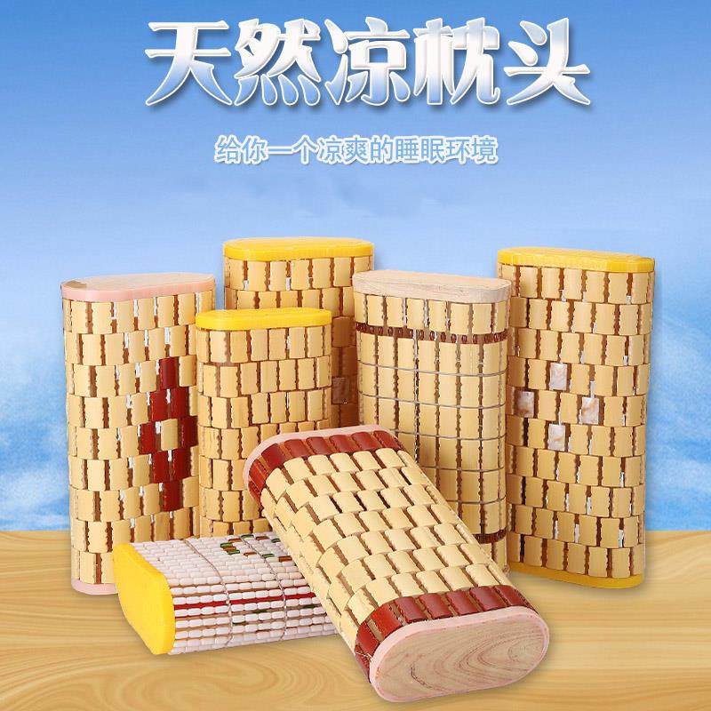 竹枕头麻将空心透气凉席枕汗蒸房护颈按摩珠保健枕单人热夏季凉枕,床上用品,功能枕/保健枕/养生枕,淘宝优惠券,粉丝福利购,淘宝优惠卷