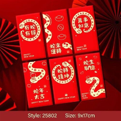 Pack of 6 Lunar New Year 2025 Celebration Envelopes with