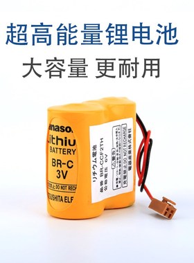 FNUC发那科BR-CCF2TH V数控机床PLC伺服系统0B-073-K001电池