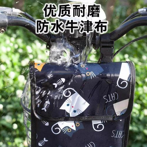 Electric motorcycle storage bag, electric scooter bicycle st