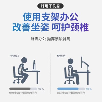 Dual screen display bracket arm can be raised and rotated