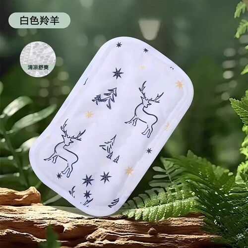 Infant Arm Cooling Mat, Newborn Feeding and Holding Pad, Coo