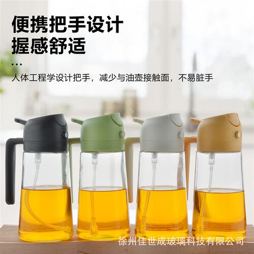 Glass Sprayed Dual-purpose Oil Pot Large Capacity Leak-proof