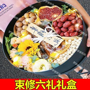 束修之礼包装盒圆形盒礼六装礼盒送老师礼包空盒六礼篮子盒子