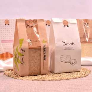 50pcs  Kraft Paper Toast Bread Bag Bakery Cookies Bag Cake P