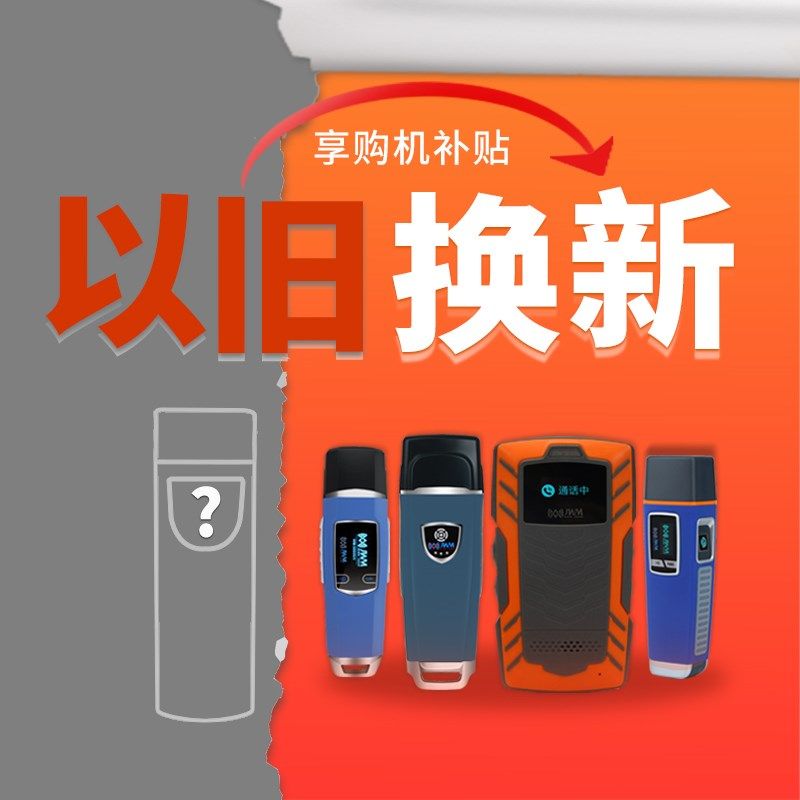 金万码LD实时巡更语音通话G巡更机云巡更棒GPRS巡检器在线巡更,电子/电工,电子巡更系统,淘宝优惠券,粉丝福利购,淘宝优惠卷