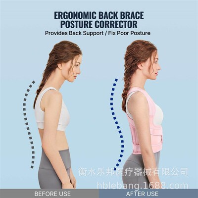 Waist Support Back ture Corrector Hunchback Spinal